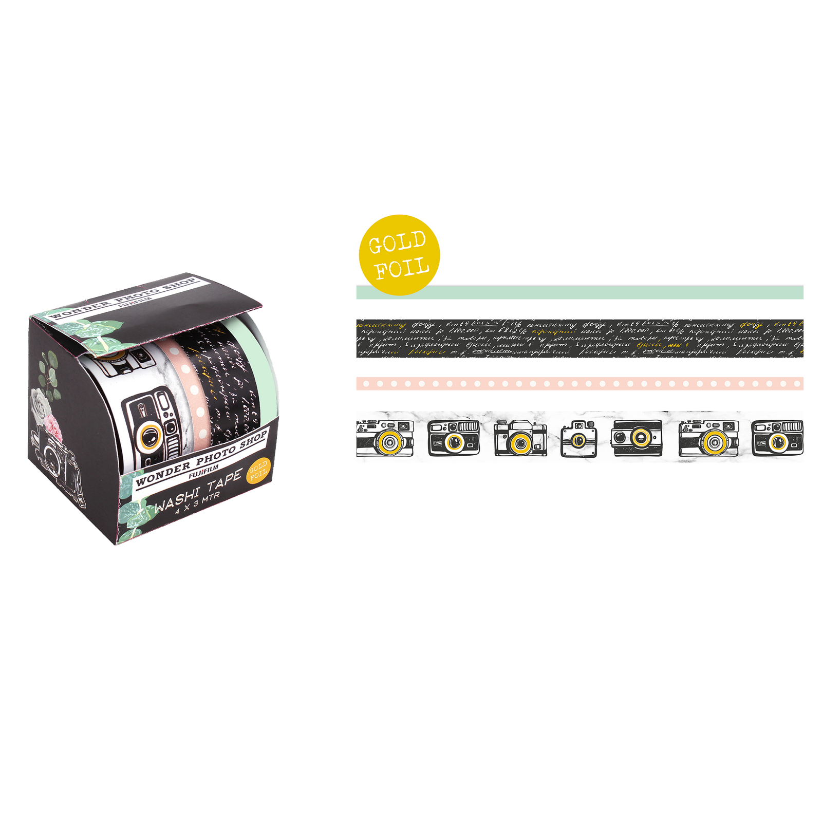 Lipni dekoravimo juosta VINTAGE 2 (4 vnt x 3 m)